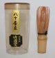 K017 Vintage Matcha Tea Und Zubehör 抹茶 Cha Sen Bamboo Whisk Asiatika: Japan Bild 6