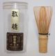 K017 Vintage Matcha Tea Und Zubehör 抹茶 Cha Sen Bamboo Whisk Asiatika: Japan Bild 7