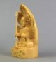 Collcetible Skulptur Kwan - Yin Bodhisattva Aus Buchsbaum Holz,  Boxwood China.  / Asiatika: China Bild 2