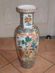 Chinesische Vase Bodenvase 59 Cm Hoch Entstehungszeit nach 1945 Bild 1