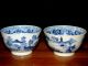 Chinesische Tee - Schalen 1736 - 1795 Qianlong Mit Pagode Und Landschaftsdecor Asiatika: China Bild 9