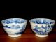 Chinesische Tee - Schalen 1736 - 1795 Qianlong Mit Pagode Und Landschaftsdecor Asiatika: China Bild 10