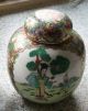 Deckel - Vase Groß 16 Cm Alter? China Malereien Rundum Gold Frau Mit Kind Garten Entstehungszeit nach 1945 Bild 2