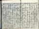 1828 Sadahiro Samurai Vs Monster War Holzschnitt Buch Ukiyoe Ehon 7 Asiatika: Japan Bild 2