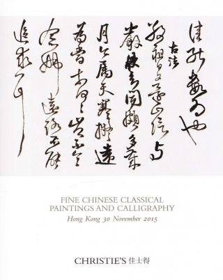 Classical Chinese Paintings,  Calligraphy: Christie ' S Hk 15,  Results Bild