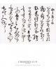Classical Chinese Paintings,  Calligraphy: Christie ' S Hk 15,  Results Antiquarische Bücher Bild 4