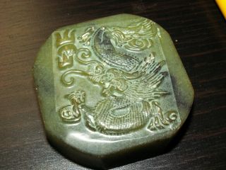 Jade Drache Stempel Glück Kraft Drachen Feng Shui Dragon Stamp Seal Stamp Bild
