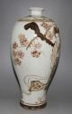 Alte Seltene Vase Porzellan Young Girl Pattern Famille Rose Porcelain Vase Asiatika: China Bild 9
