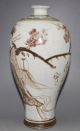 Alte Seltene Vase Porzellan Young Girl Pattern Famille Rose Porcelain Vase Asiatika: China Bild 4