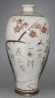 Alte Seltene Vase Porzellan Young Girl Pattern Famille Rose Porcelain Vase Asiatika: China Bild 6
