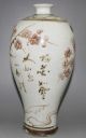 Alte Seltene Vase Porzellan Young Girl Pattern Famille Rose Porcelain Vase Asiatika: China Bild 7