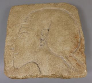 König Echnaton Kopfbild Relief 21x21cm Ägyptisches Museum Bild