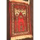 Feiner Handgeknüpft Orient Teppich Gebets Jomut Mihrab Rug Carpet Tappeto Tapis Teppiche & Flachgewebe Bild 1