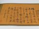 3.  9 M Lange Altes Landschaft,  Qingming Festival,  Paper Scrolls 清明上河图 Vor 1900 Bild 1