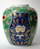 Vintage Porcelain Vase Peony - Décor Blue Green Mark Arita Imari Kasan Gama Japan Entstehungszeit nach 1945 Bild 2