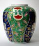Vintage Porcelain Vase Peony - Décor Blue Green Mark Arita Imari Kasan Gama Japan Entstehungszeit nach 1945 Bild 5