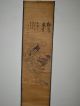 1.  3 M Lange Old Fairy Dragon,  Papier Scrolls 龙飞凤舞 Vor 1900 Bild 1