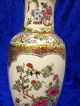 Wunderschöne Alte Vase Ca.  39 Cm Gemarkt Schöne Malerei - Vögel - Schmetterlinge Asiatika: China Bild 10