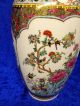 Wunderschöne Alte Vase Ca.  39 Cm Gemarkt Schöne Malerei - Vögel - Schmetterlinge Asiatika: China Bild 2