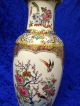 Wunderschöne Alte Vase Ca.  39 Cm Gemarkt Schöne Malerei - Vögel - Schmetterlinge Asiatika: China Bild 5