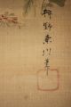 Japanisches Rollbild Kakejiku Gänse Und Kraniche Japan Scroll Geese Cranes 1275 Asiatika: Japan Bild 5