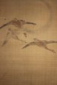 Japanisches Rollbild Kakejiku Gänse Und Kraniche Japan Scroll Geese Cranes 1275 Asiatika: Japan Bild 8