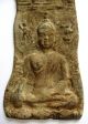 Rarität,  Mahayana - Buddha - Tempelrelief,  Ca.  1900,  Sockelfragment Eines Tempel 7 Asiatika: Südostasien Bild 2