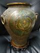 Cloisonne Vase,  Japan 19.  Jh.  Edo Meiji Champleve Vase Dai Nippon Kyoto 大日本京都吉川造 Bronze Bild 10