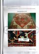 Antiker Orientteppich Perserteppich Teppich Antik Heriz Teppiche & Flachgewebe Bild 2