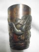 Antiker Asiatischer Becher Mit Drachenmotiv /antique Asian Cup With Dragon Motif Kupfer Bild 3