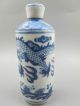 Snuffbottle 2 Mit Drachen Motiv In Unterglasurblau,  Qing - Dynastie - China Asiatika: China Bild 1