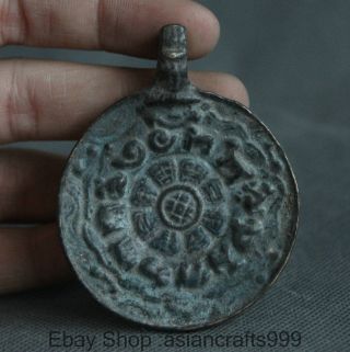7.  5cm Alten Chinesischen Bronze 12 Tierkreis Jahr über Kupferspiegel - Anhänger Bild