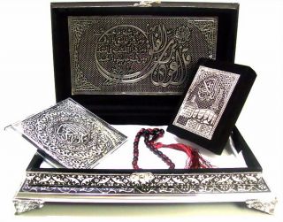 Koran Quran Truhe,  Gebetskette,  Cd,  Tesbih Islam Hijab Muslim Abaya Takschita Sari Bild