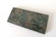 Tuschstein / Pinsel Ablage Stein Aus Jade,  China Entstehungszeit nach 1945 Bild 1