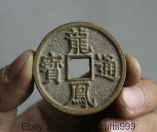 4.  5cm Chinesische Bronze Long Feng Tong Bao Halten Währungs Kupfer Geldmünze Bild