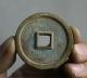 4.  5cm Chinesische Bronze Qian Yuan Tong Bao Halten Währungs Kupfer Geldmünze Antike Bild 2