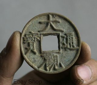 Alte Chinesische Bronze Da Guang Tong Bao Loch Währungs Kupfer Cash Money Münze Bild