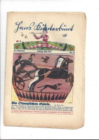 Alte Kinderzeitschrift Hans Kunterbunt Juli1935 Reklame Wendt & Kühn 10.  Jahrg. Bild