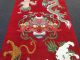 Orient Teppich Drache Rot 266 X 181 Cm Bildteppich Red Carpet Rug Dragon Tappeto Teppiche & Flachgewebe Bild 2