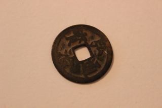 Cash Münze Aus China Vor 1949 - International Coin From China - Ch027 Bild