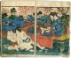 1860 Utagawa Holzschnitt Buch Ukiyoe Shunga Asiatika: Japan Bild 7