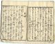1860 Utagawa Holzschnitt Buch Ukiyoe Shunga Asiatika: Japan Bild 8