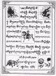 Gebetsfahne Für Mast Riesig Windpferd Orange Umrandung Rayon Tibet Indien Buddha Entstehungszeit nach 1945 Bild 1