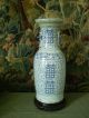 China Porzellan Vase 19.  Jahrhundert Blau - Weiß 59 Cm (tung Chih 1862 - 1875) Asiatika: China Bild 1