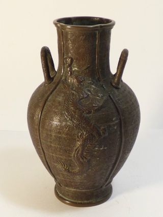 Ay28 - Vase China Aus Messing / Bronze Um Ca.  1900 Drachen Ornamente Asiatisch Bild