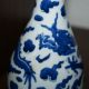 China Chinesische Vase Porzellan Drache Blau/weiss Yongzheng Marke Entstehungszeit nach 1945 Bild 3