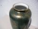 Große Boden - Vase Aus China,  70er Oder 80er Jahre Porzellan Keramik Gold - Dekor Entstehungszeit nach 1945 Bild 2