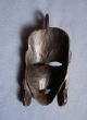 Krieger - Maske Mit Kette Aus Ostafrika / Kenia 1970er Jahre Entstehungszeit nach 1945 Bild 2