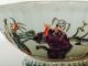 Antike Asiatische Schale - 19.  Jhr.  - Guangxu (?) - Siegelmarke - Feine Malerei Asiatika: China Bild 6
