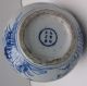 China Porzellan Kanne Vase Gefäß Krug Für Sake (?) Blaumalerei Gemarkt - Alt Asiatika: China Bild 11
